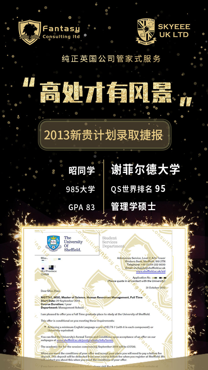 毕业后进入政府工作，目标坚定重新规划入名校