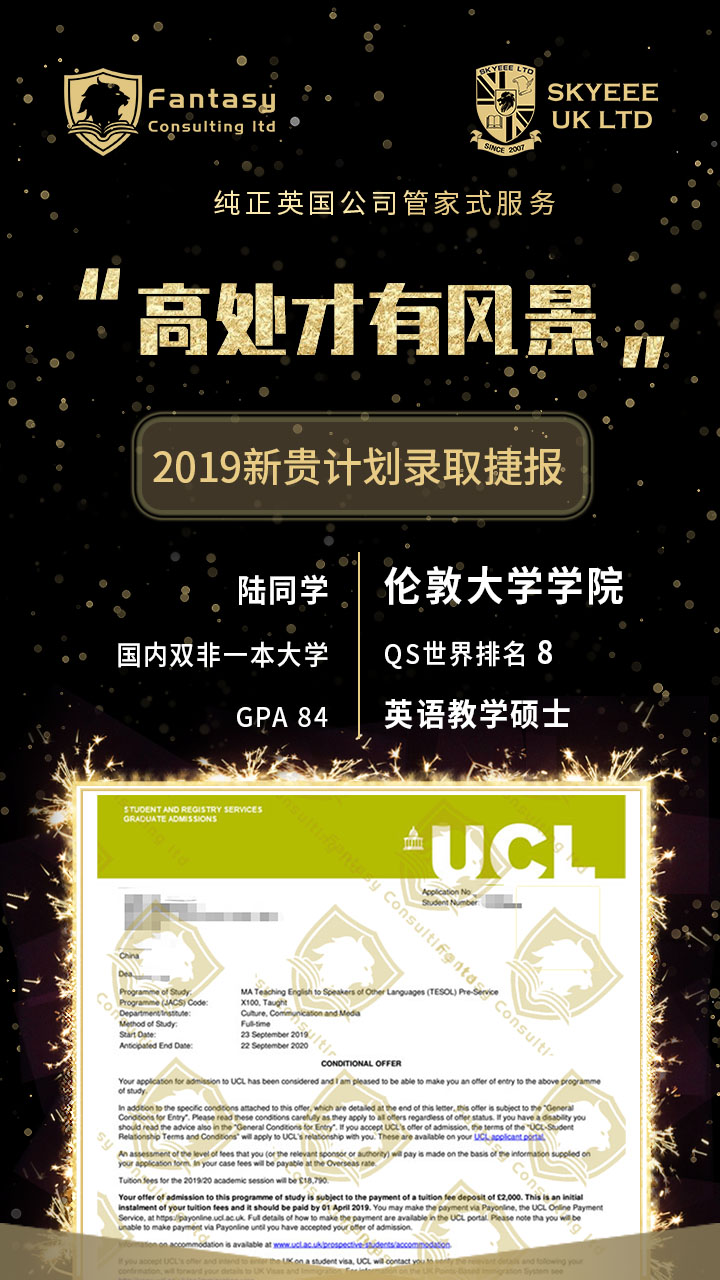 普通背景普通GPA，一举斩获G5
