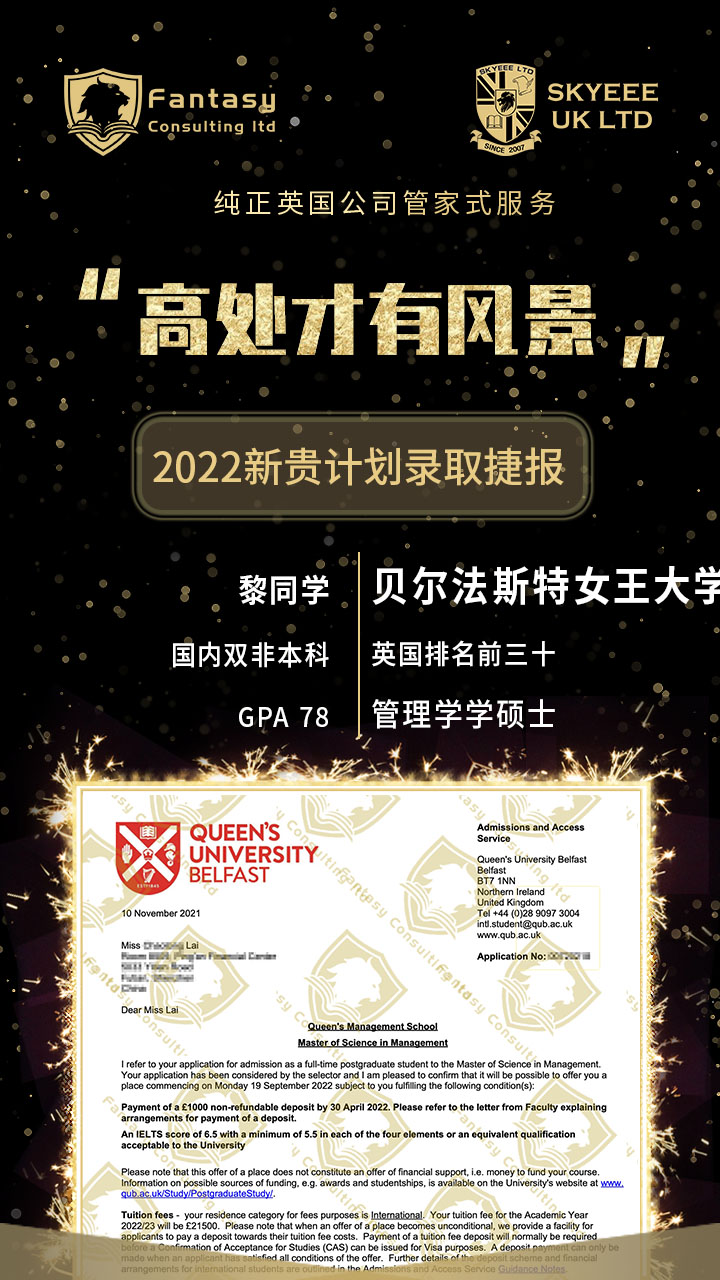 天总是眷顾爱笑的女孩，普通本科也有春天