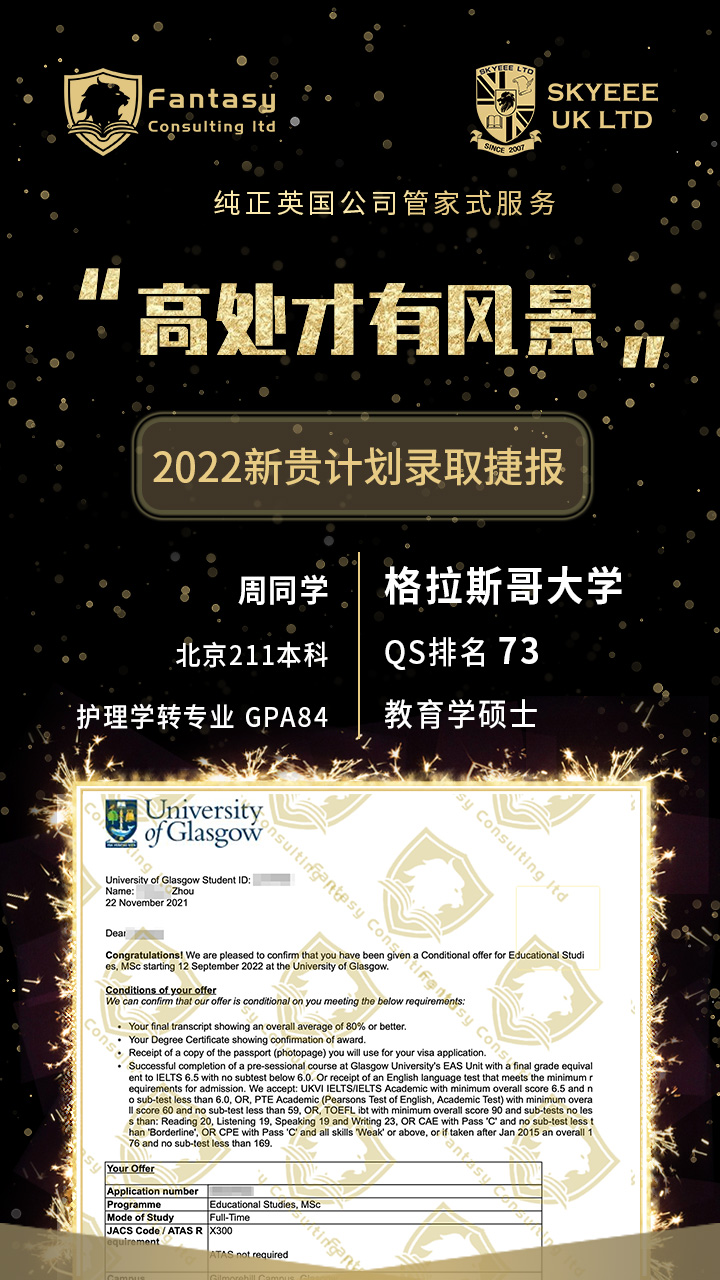 女版周树人，211高校才女弃医从文