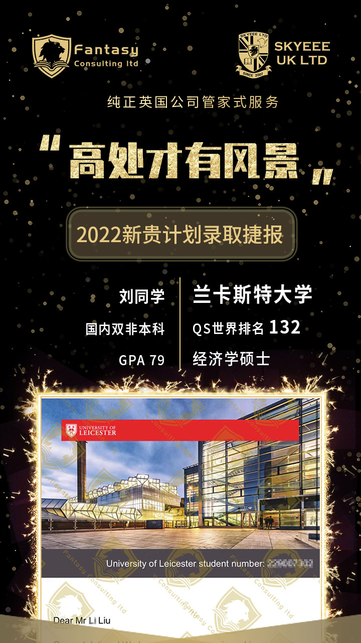 梦想启航，多次失败成就坚韧性格